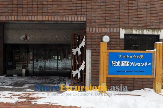 Akan International Crane Center