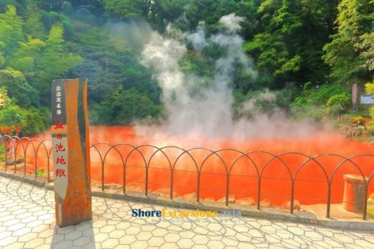 Chinoike Jigoku - The Amazing Beppu Tour