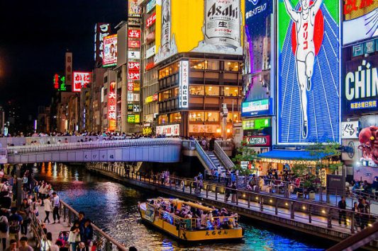 Dotonbori Shopping Street
