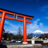 Fujisan Hongu Sengen Taisha Shrine Shimizu shore excursions