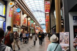 Hamanmachi Shopping Street