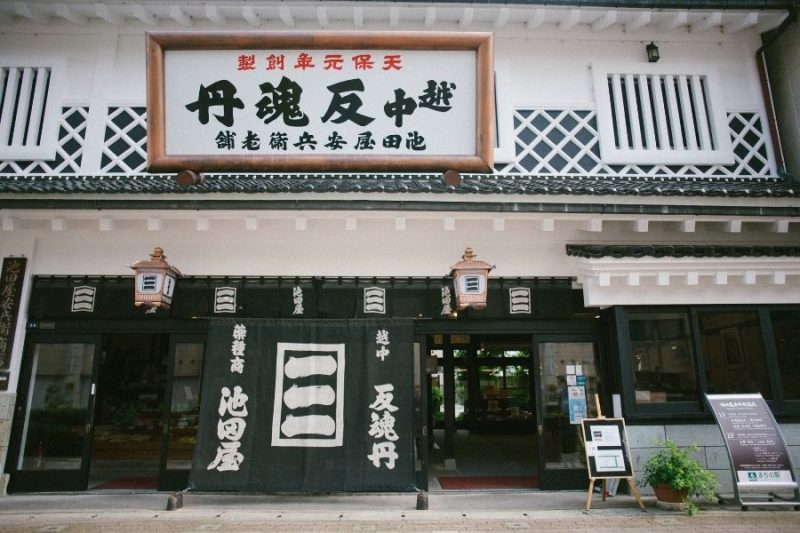 Ikedaya Yasubel Shoten
