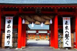 Kumano Hayatama Shrine Shingu