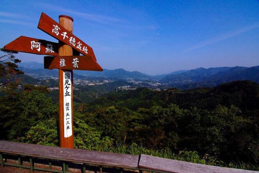 Kunimigaoka Observatory Miyazaki shore excursions