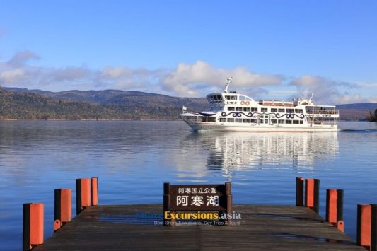 Lake Akan Cruise on Kushiro shore excursion