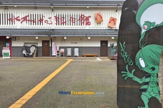 Mizuki Shigeru Memorial Museum in Sakaiminato