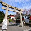 Modern Ancient Shimonoseki shore excursions