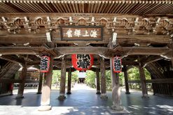 Monjudo Chionji Temple