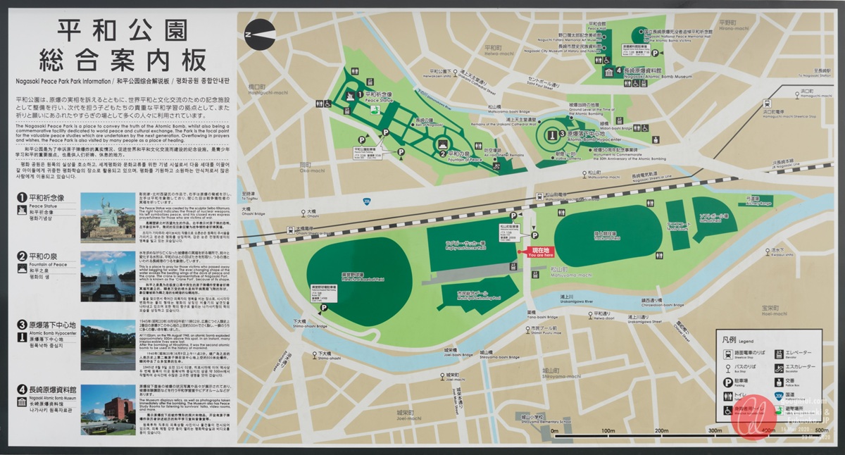 Nagasaki Peace Park Map - Japan Shore Excursions