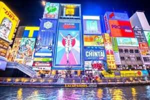 Osaka Travel Guide