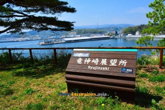 Ryujinzaki on Miyako shore excursions