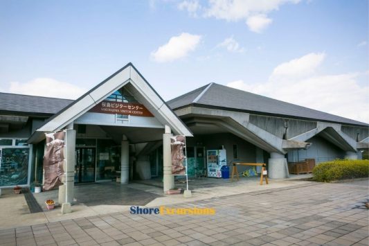 Sakurajima Visitor Center on Kagoshima shore tours