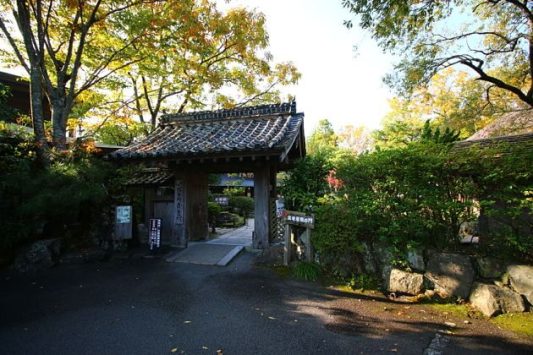 Samurai Residences of Shimizu Clan
