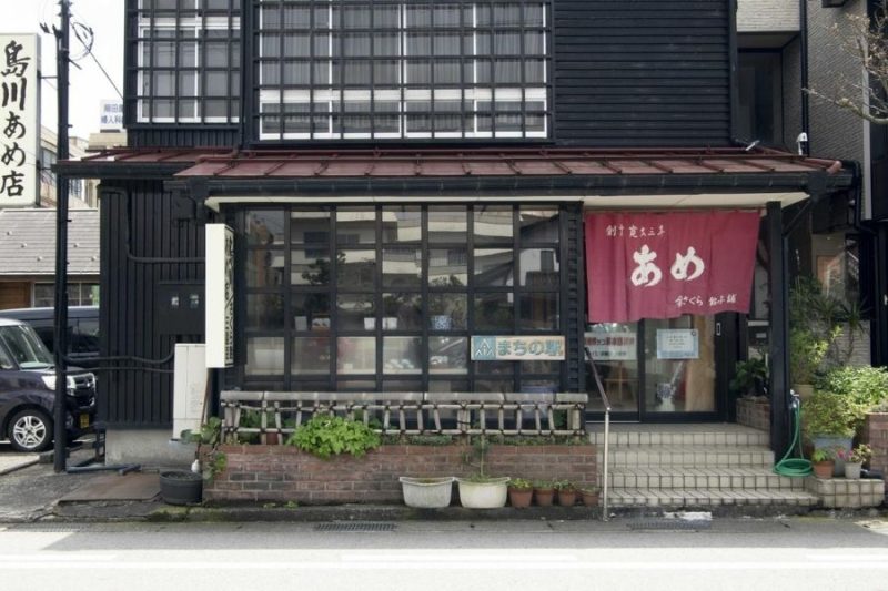 Shimakawa Candy Store