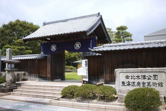 Tokaido Hiroshige Art Museum