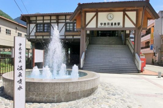 Unazuki Onsen on shore excursions