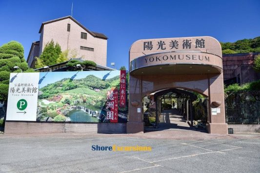 Yoko Museum - Nagasaki Shore Excursions